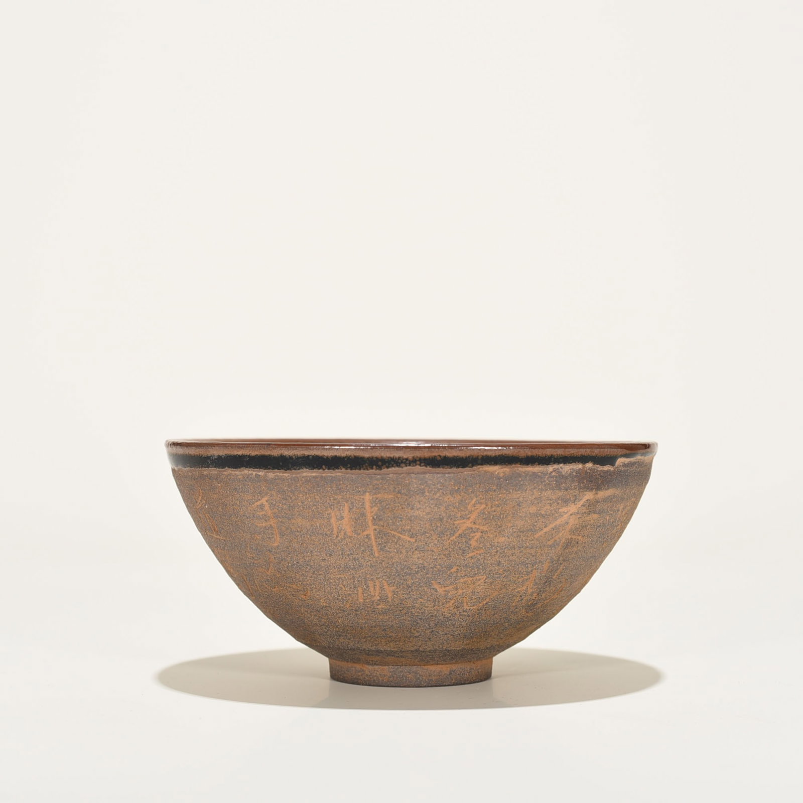 An Exquisite Chinese Jian Kiln Dotted Inscription Ware (1 of 6)
