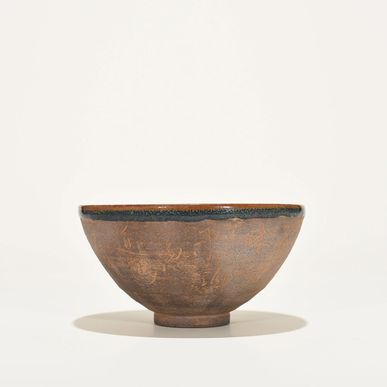An Exquisite Chinese Jian kiln variable glaze engraved inscription cup (1 of 6)