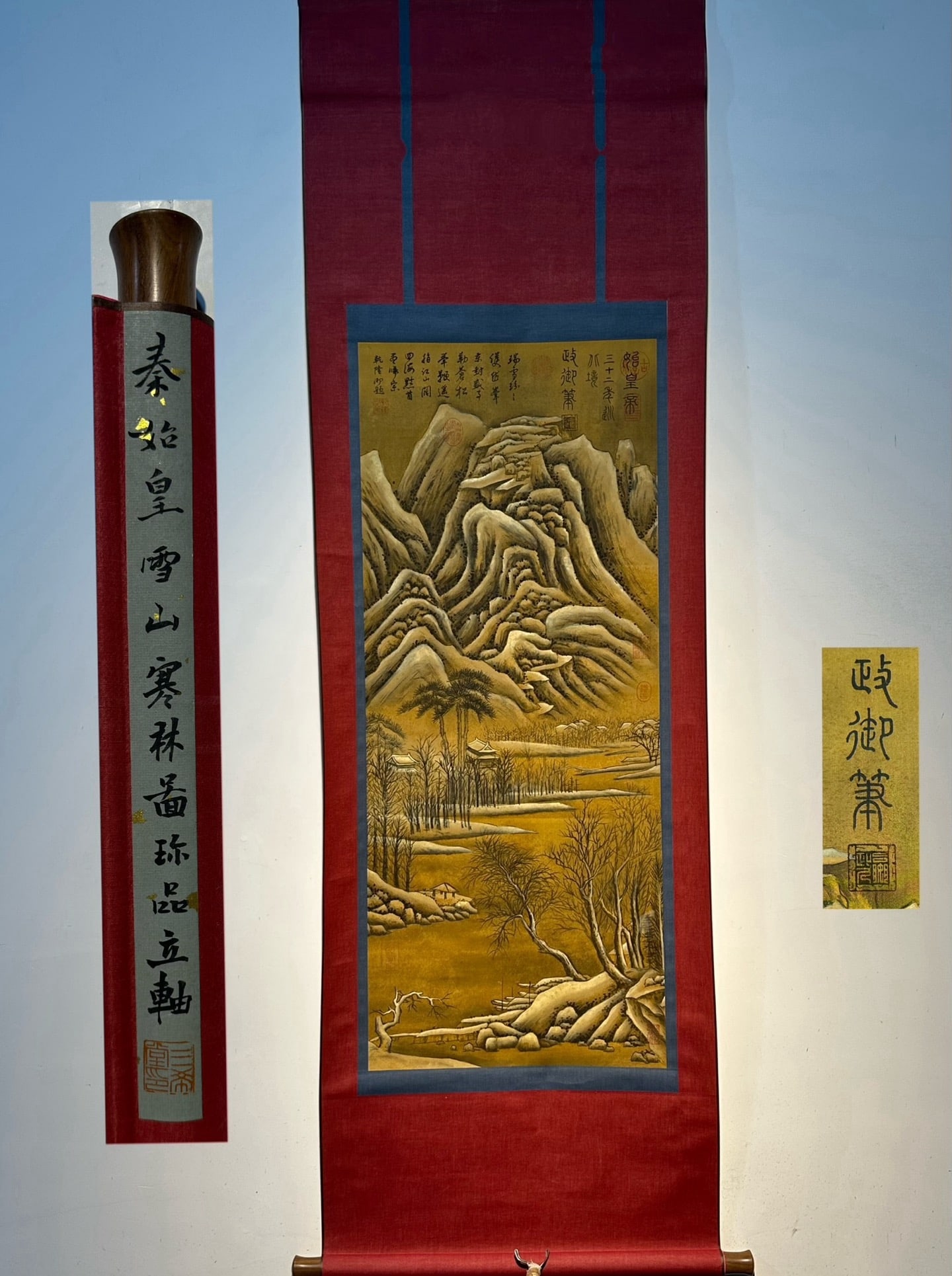 Chinese scroll painting Qin Shi Huang Ying Zheng: Size: Height 113 cm - Width 46 cm |Materials: Silk and Paper |Style Dynasty: Qing Dynasty |Inscription: Qin Shi Huang Ying Zheng |Object: Scroll|Qin Shi Huang Ying Zheng's exquisite silk painting depi