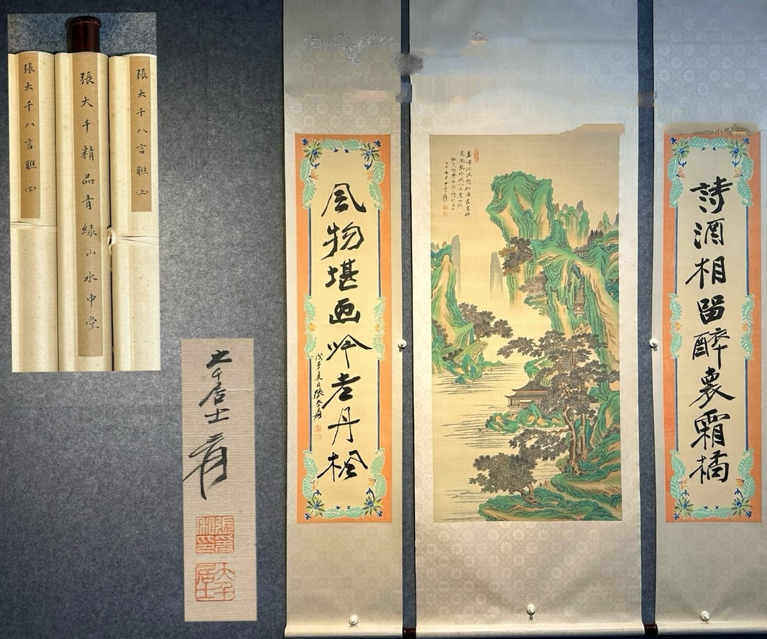 Chinese scroll painting Zhang Daqian: Size: Height 139 cm - Width 68 cm |Materials: Silk and Paper |Style Dynasty: Qing Dynasty |Inscription: Zhang Daqian |Object: Scroll|A set of Zhang Daqian's exquisite silk hand-painted landscape paint