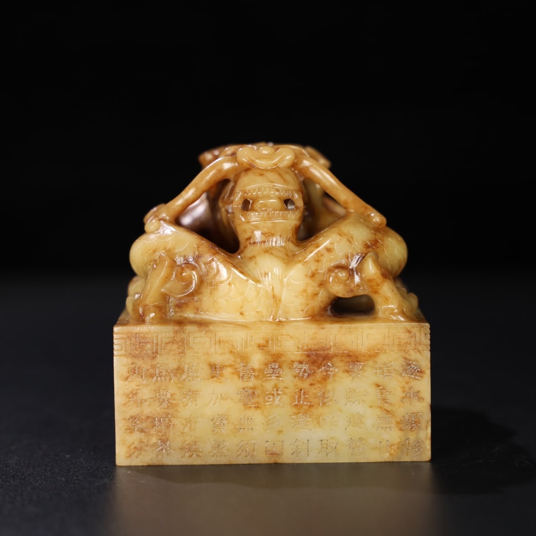 Chinese Natural Jade Carved Seal: Size: Height 8 cm - Width 8 cm |Materials: Jade |Time Period: Qing dynasty |Manufactured Date: Qianlong Period |Object: seals