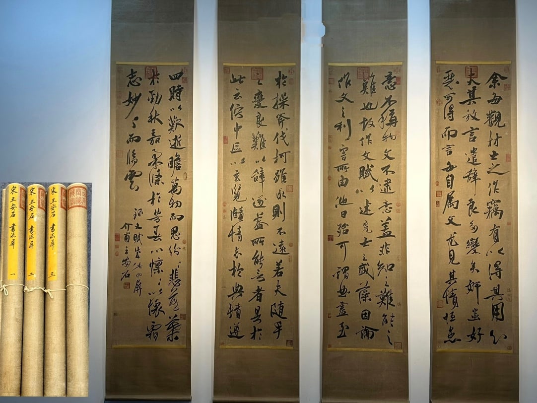 Chinese scroll painting Wang Anshi: Size: Height 180 cm - Width 46 cm |Materials: Silk and Paper |Style Dynasty: Song Dynasty |Inscription: Wang Anshi |Object: Scroll|Wang Anshi's exquisite hand drawn calligraphy with four screens,