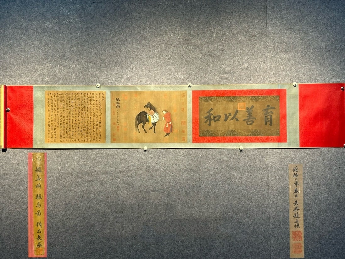Chinese scroll painting Zhao Mengfu: Size: Width 187 cm - Height 42 cm |Materials: Silk and Paper |Style Dynasty: Song Dynasty |Inscription: Zhao Mengfu |Object: Scroll|Zhao Mengfu's exquisite silk hand drawn scroll of the painting _A St