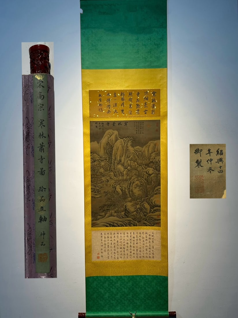 Chinese scroll painting Song Gaozong: Size: Height 127 cm - Width 52 cm |Materials: Silk and Paper |Style Dynasty: Song Dynasty |Inscription: Song Gaozong |Object: Scroll|Song Gaozong's exquisite silk hand drawn painting _The Painting of