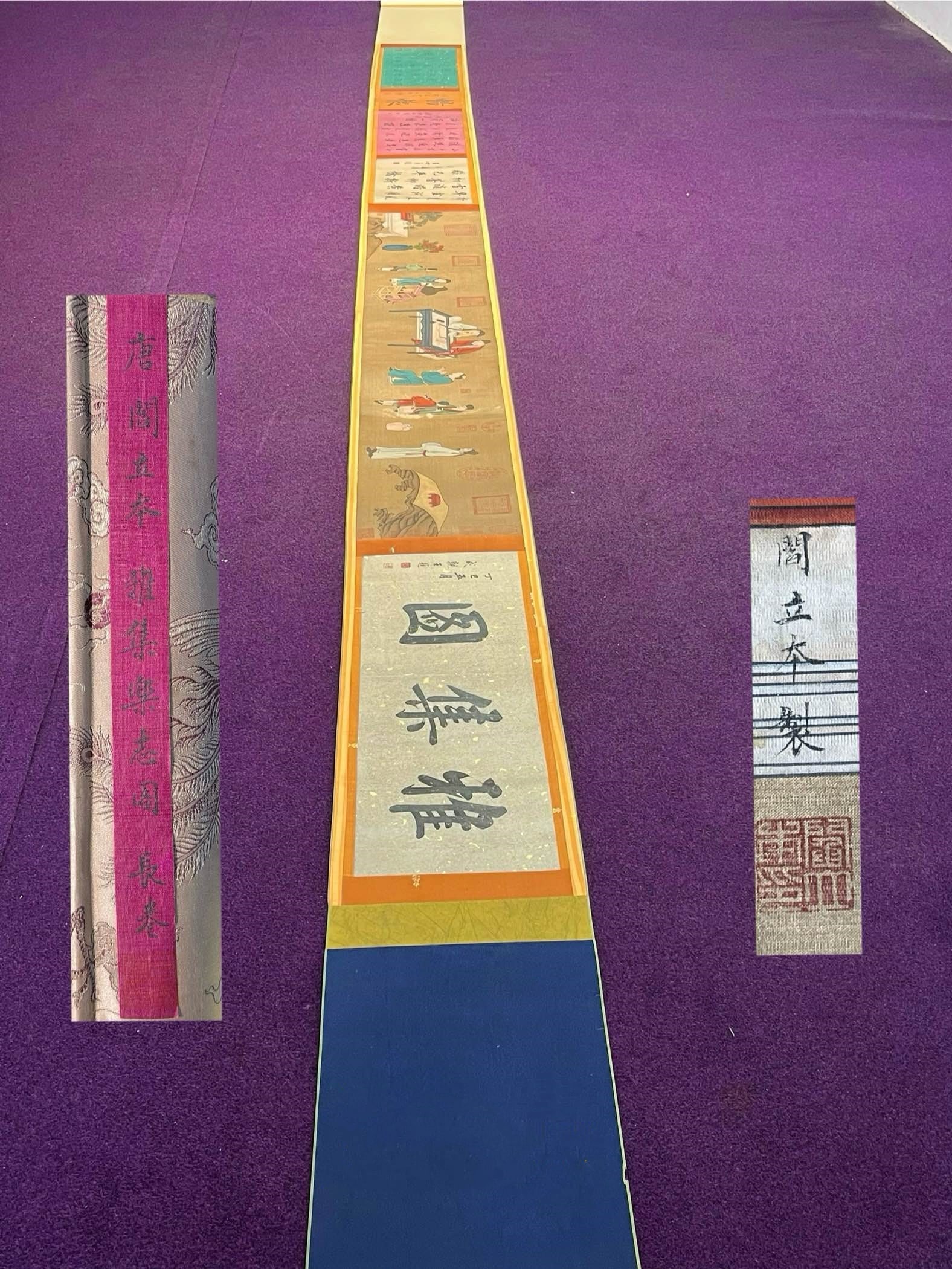 Chinese scroll painting Yan Liben (1 of 9)