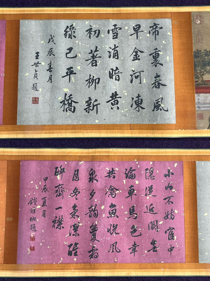 Chinese scroll painting Yan Liben - 7