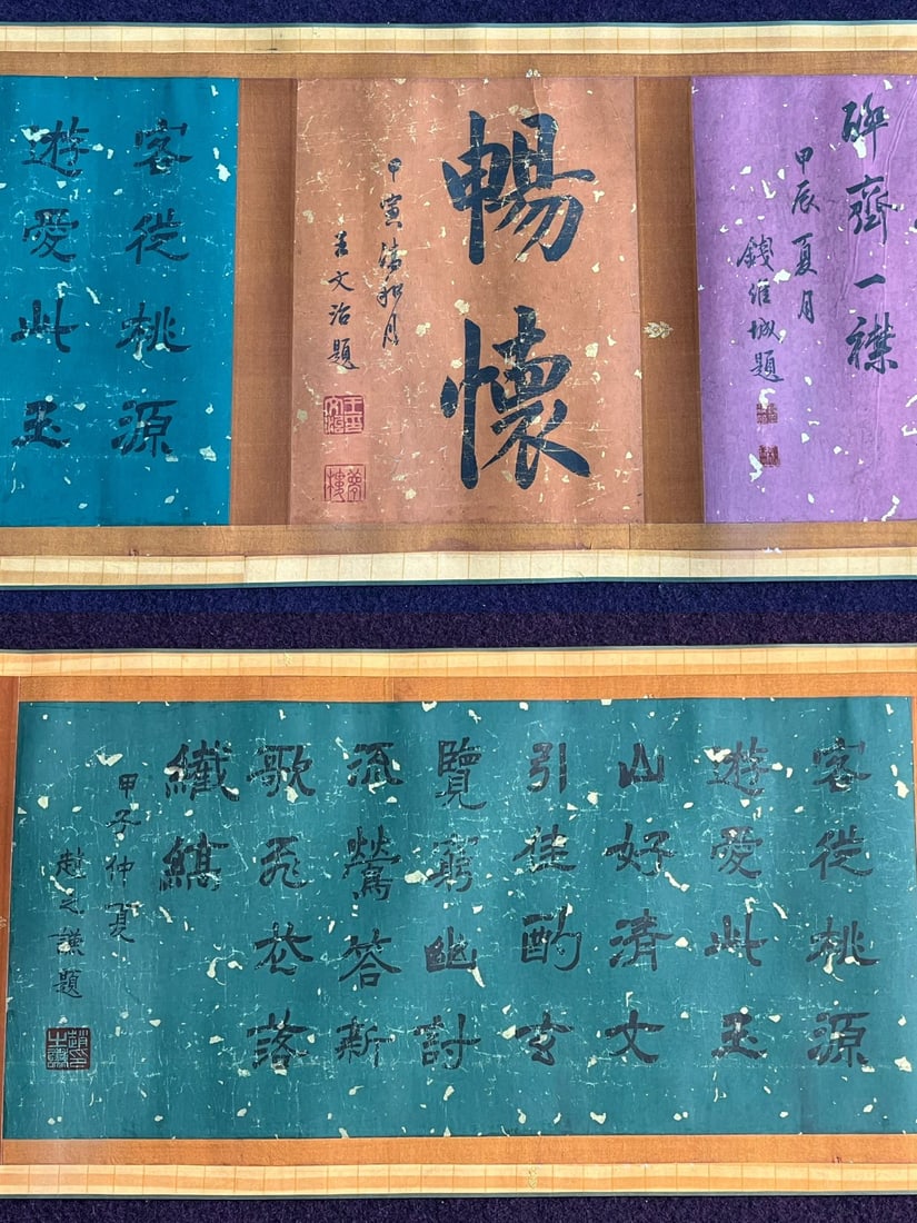 Chinese scroll painting Yan Liben - 8