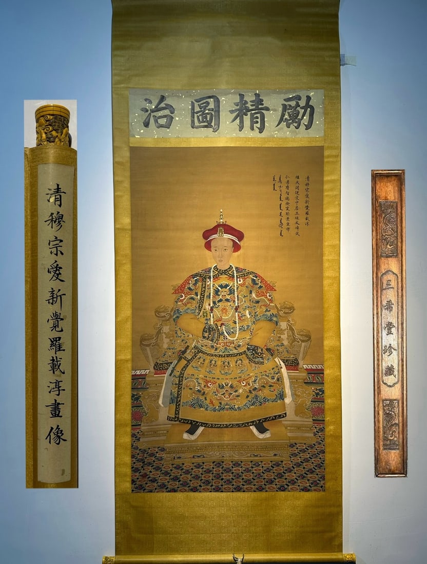 Chinese scroll painting Shen Zhenlin: Size: Height 184 cm - Width 90 cm |Materials: Silk and Paper |Style Dynasty: Qing Dynasty |Inscription: Shen Zhenlin |Object: Scroll|Shen Zhenlin's exquisite hand-painted silk painting _Zaichun Portra