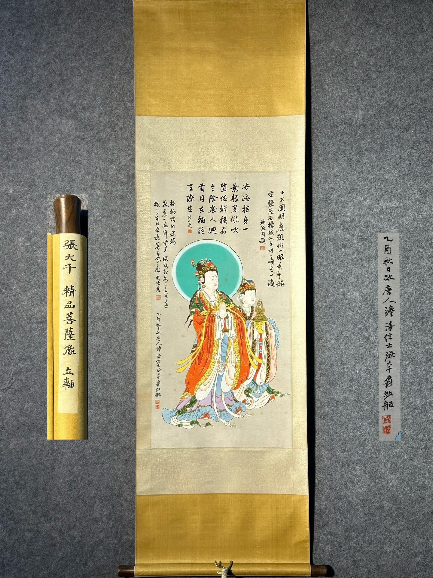 Chinese scroll painting Zhang Daqian: Size: Height 87 cm - Width 45 cm |Materials: Silk and Paper |Style Dynasty: Qing Dynasty |Inscription: Zhang Daqian |Object: Scroll|Zhang Daqian's exquisite hand-painted silk and silk _Bodhisattva Sta
