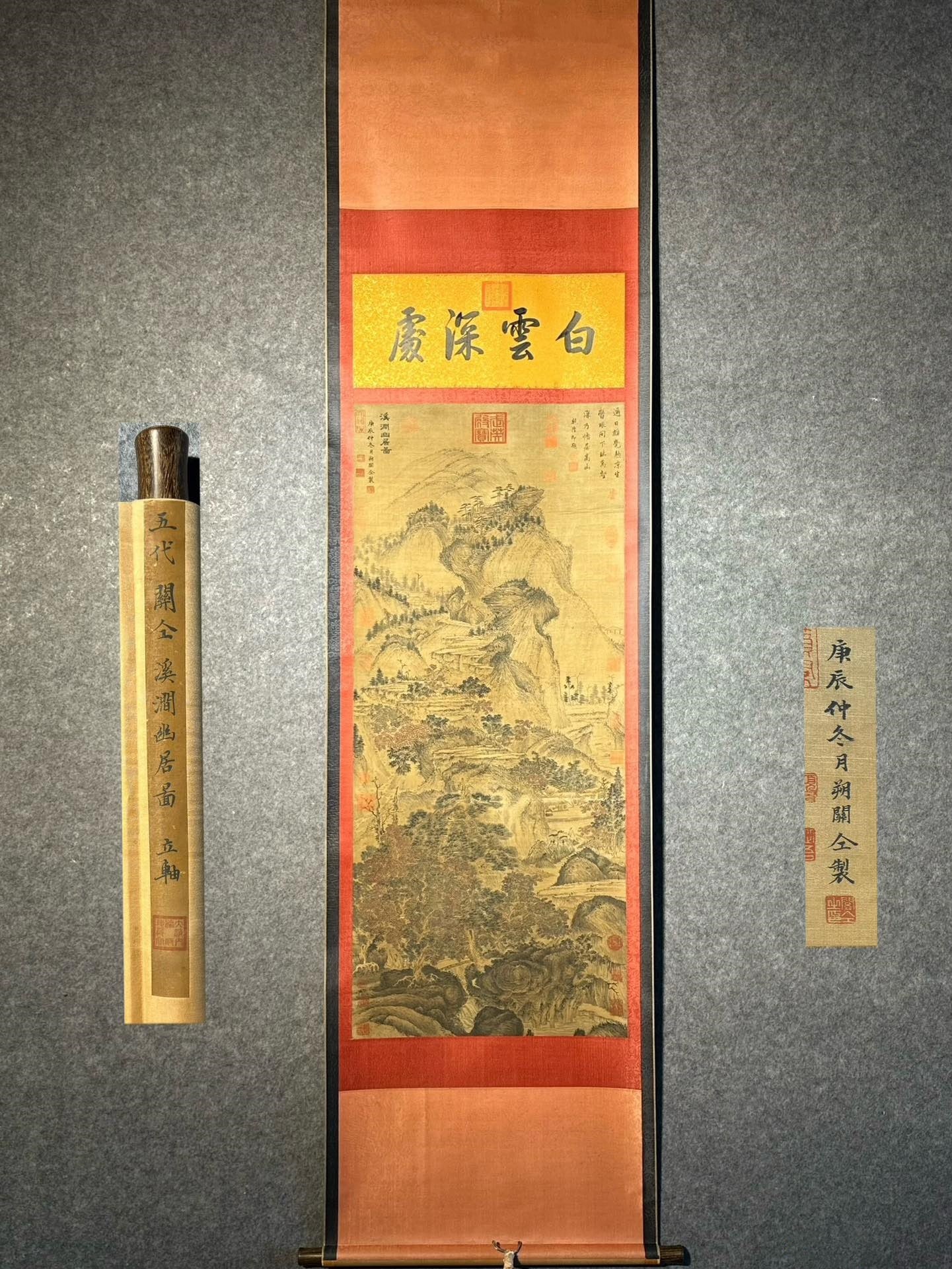Chinese scroll painting Guan Tong: Size: Height 148 cm - Width 53 cm |Materials: Silk and Paper |Style Dynasty: Five Dynasties |Inscription: Guan Tong |Object: Scroll|Guan Tong's exquisite hand drawn silk painting _Dwelling in a Stream