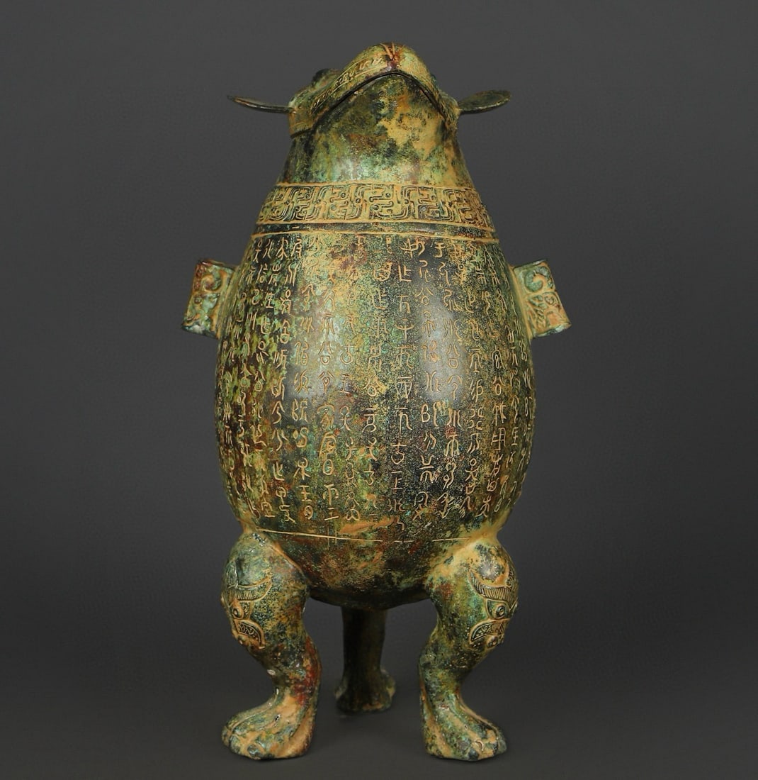 An Exquisite Chinese Bronze inscribed bird faced teapot: Size: Height 45 cm - Width 25 cm |Materials: Bronze |Style Dynasty: zhou dynasty |Attribution: 700-BC |Object: Bell