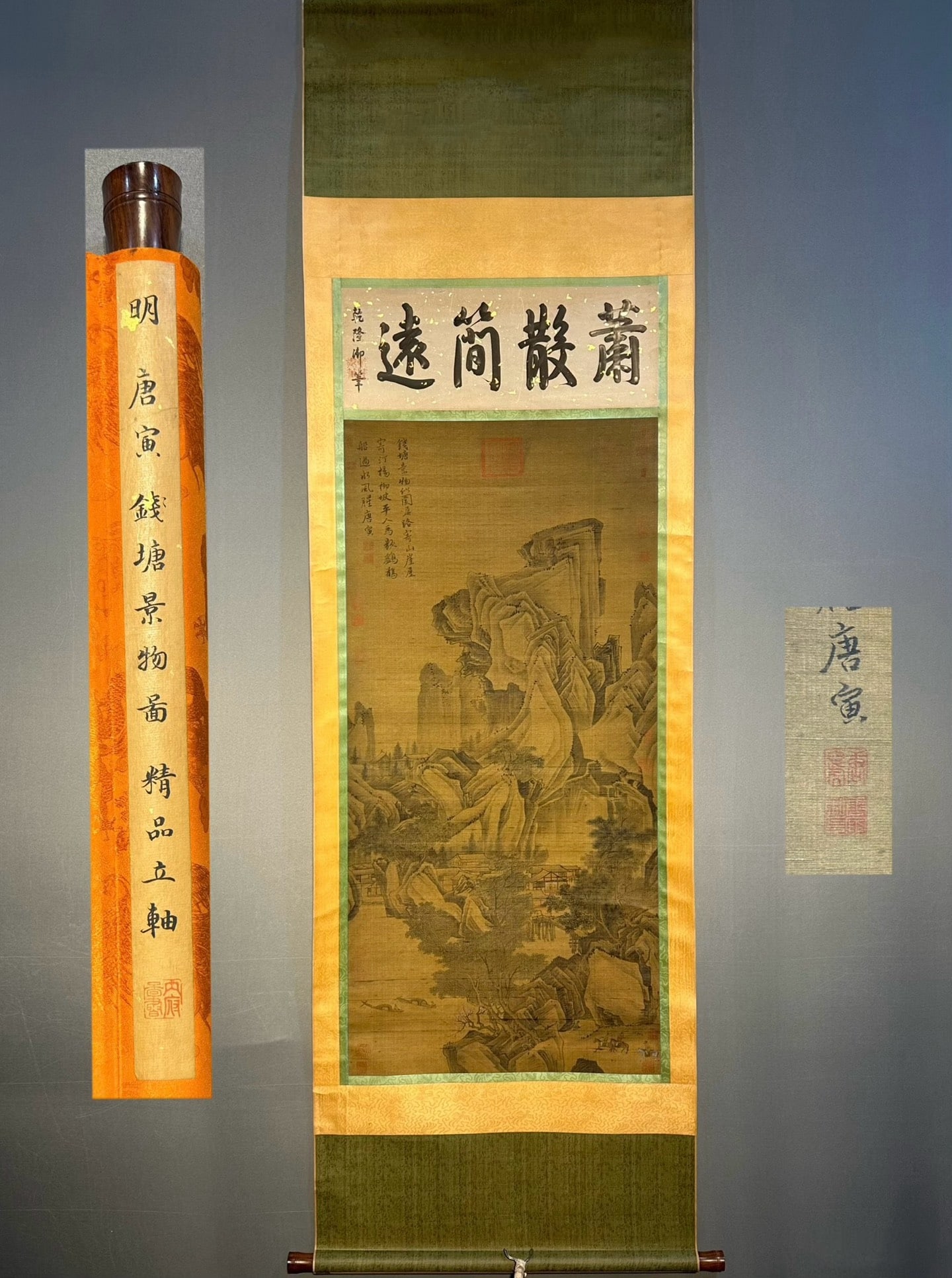 Chinese scroll painting Tang Yin: Size: Height 150 cm - Width 60 cm |Materials: Silk and Paper |Style Dynasty: Ming Dynasty |Inscription: Tang Yin |Object: Scroll|Tang Yin's exquisite hand-painted silk painting _Qiantang Scenery_ is a