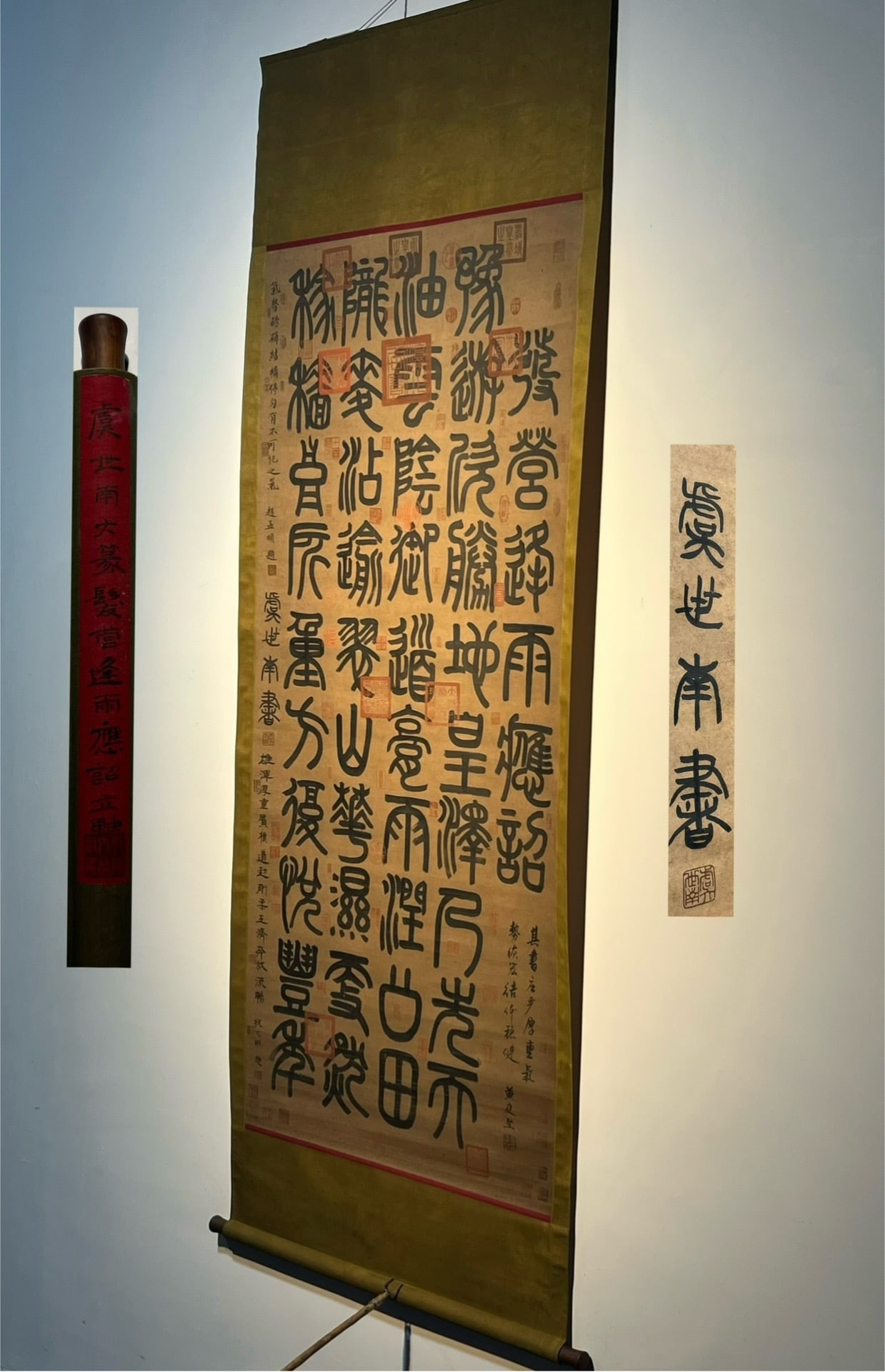 Chinese scroll painting Yu Shinan: Size: Height 180 cm - Width 80 cm |Materials: Silk and Paper |Style Dynasty: Tang Dynasty |Inscription: Yu Shinan |Object: Scroll|Yu Shinan, a renowned calligrapher and painter of the Tang Dynasty, wi