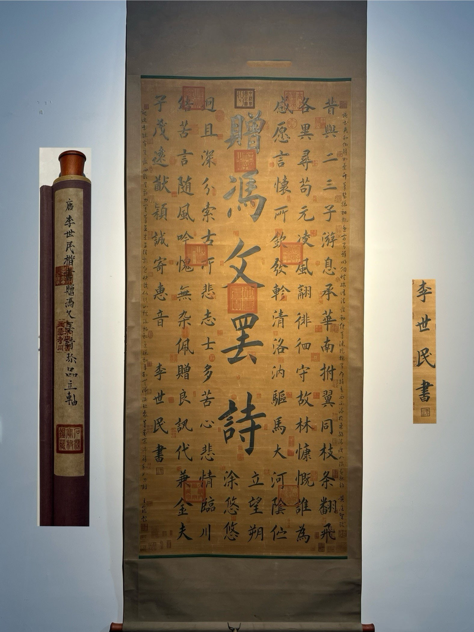 Chinese scroll painting Tang Taizong: Size: Height 180 cm - Width 80 cm |Materials: Silk and Paper |Style Dynasty: Tang Dynasty |Inscription: Tang Taizong |Object: Scroll|Tang Taizong Li Shimin's exquisite paper hand-painted small eight f