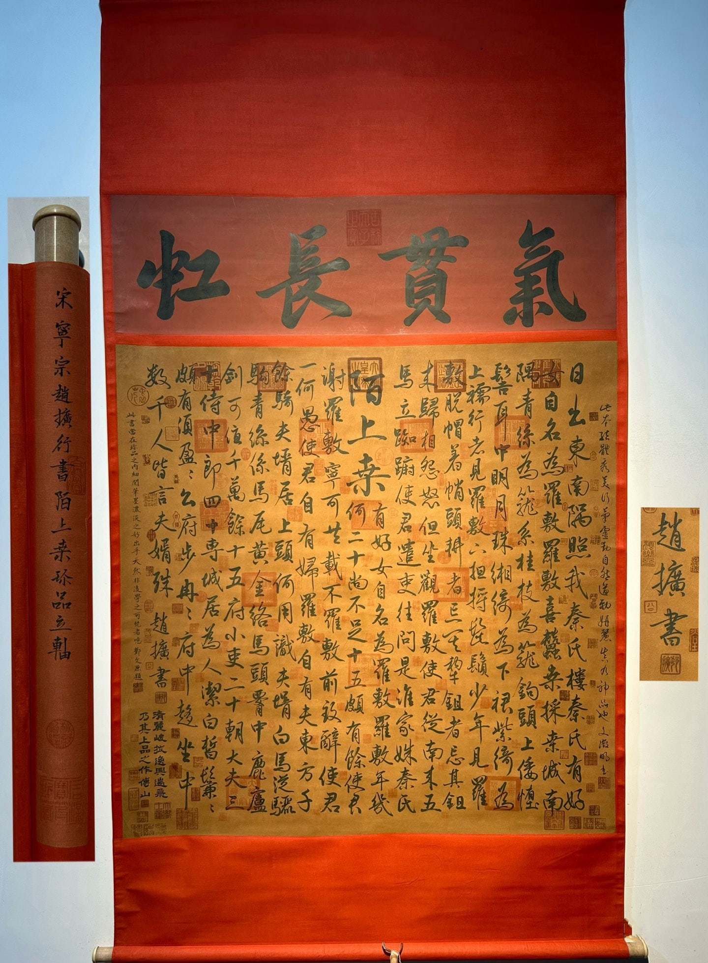 Chinese scroll painting Zhao Kuo: Size: Height 157 cm - Width 121 cm |Materials: Silk and Paper |Style Dynasty: Song Dynasty |Inscription: Zhao Kuo |Object: Scroll|Zhao Kuo's exquisite hand-painted paper version of the eight foot Douf