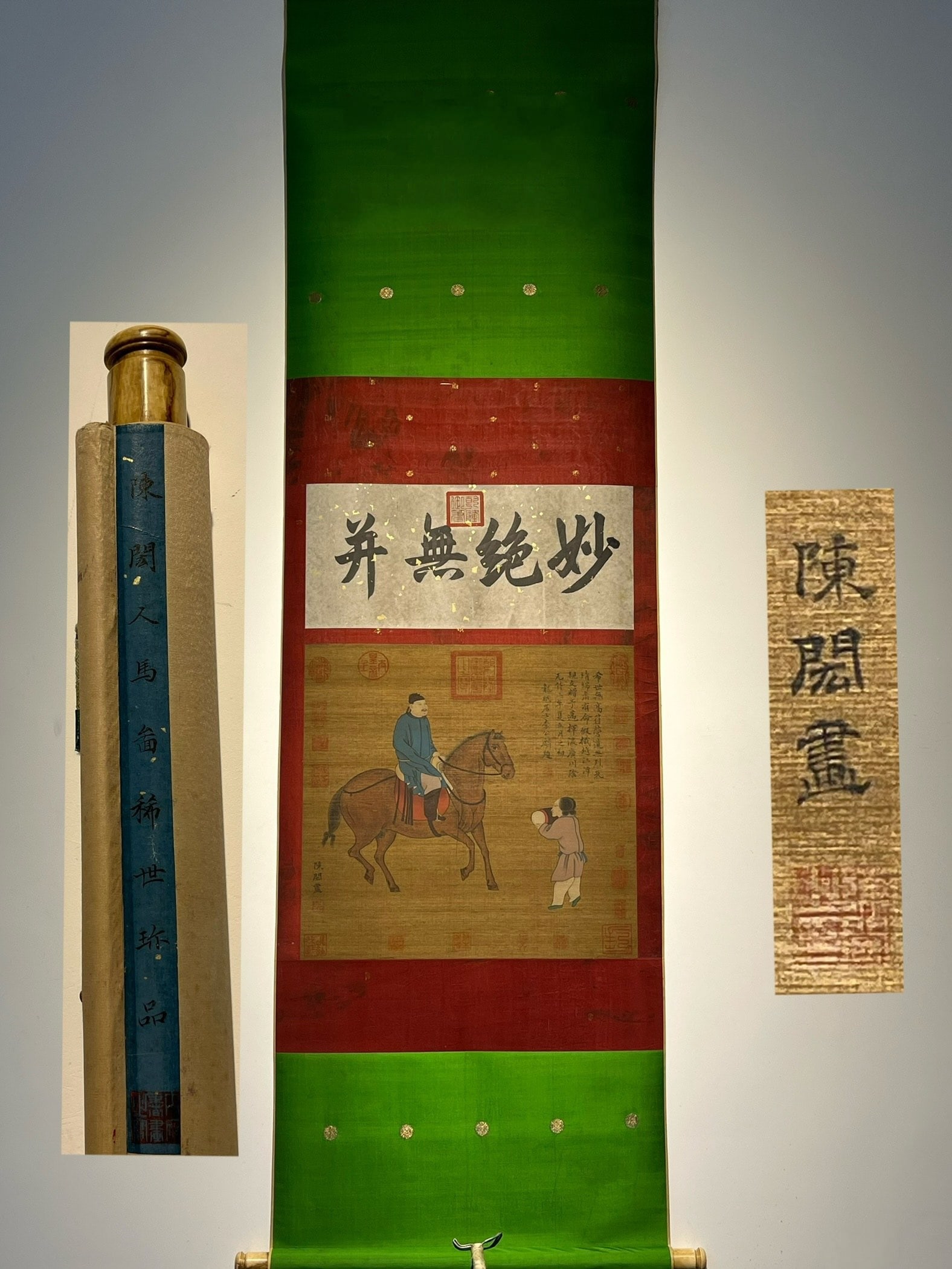 Chinese scroll painting Chen Hong: Size: Height 73 cm - Width 51 cm |Materials: Silk and Paper |Style Dynasty: Tang Dynasty |Inscription: Chen Hong |Object: Scroll|Chen Hong's exquisite three foot silk hand drawn portrait of a horse an