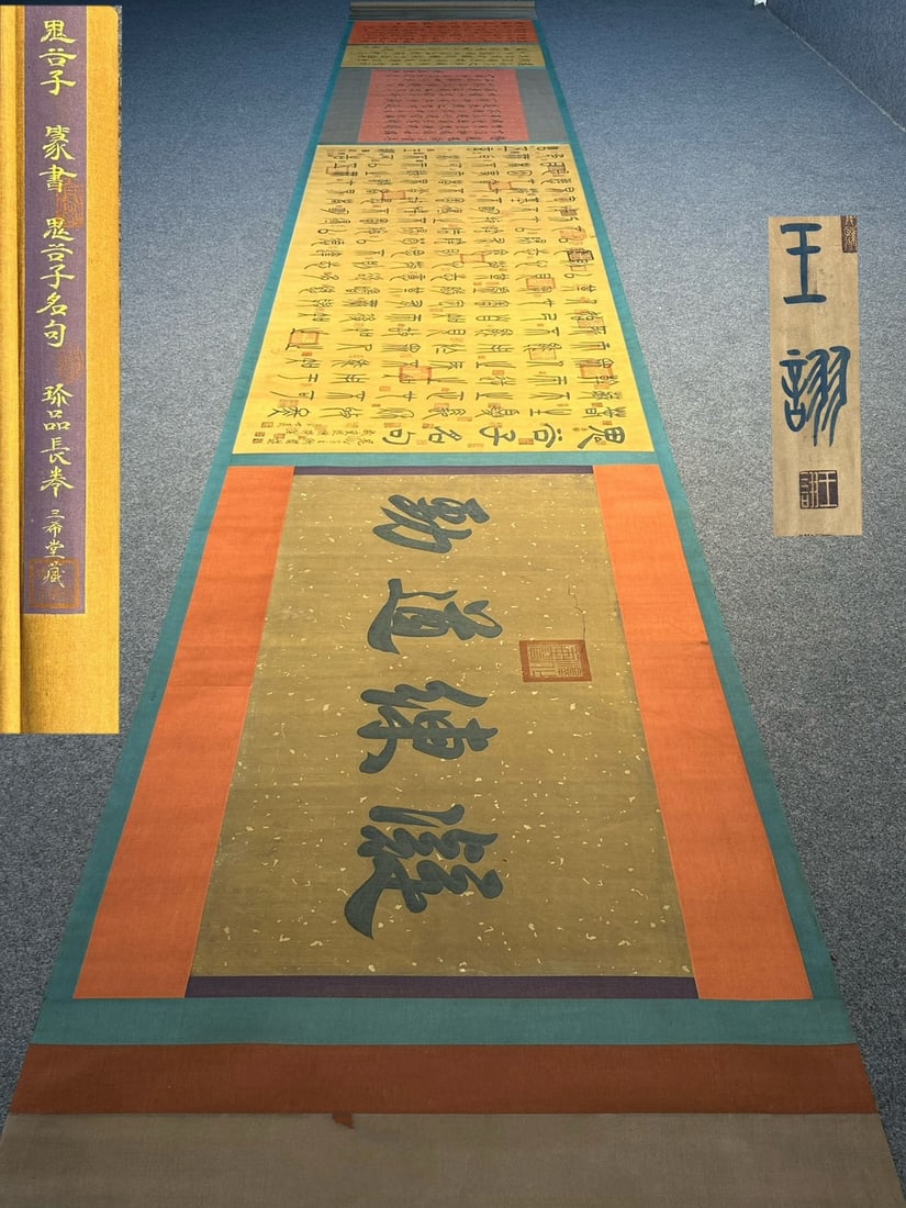 Chinese scroll painting Guiguzi: Size: Height 655 cm - Width 100 cm |Materials: Silk and Paper |Style Dynasty: Wei Dynasty |Inscription: Guiguzi |Object: Scroll|Guiguzi, also known as Wang Xu or Wang Chan, was a fine paper hand drawn