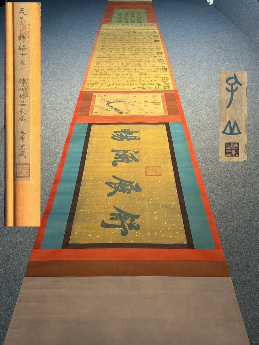 Chinese scroll painting Mencius: Size: Height 720 cm - Width 100 cm |Materials: Silk and Paper |Style Dynasty: Zhou Dynasty |Inscription: Mencius |Object: Scroll|Mencius' exquisite paper hand drawn calligraphy scroll of the _Ten Chap