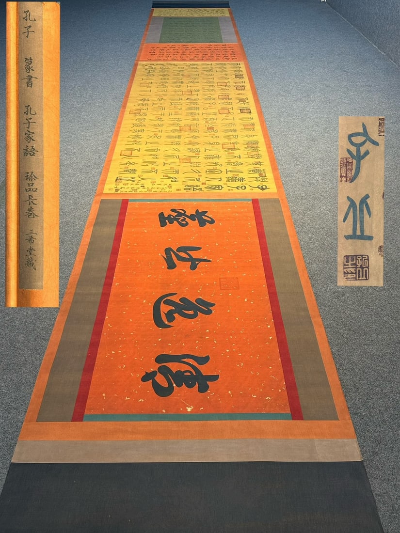 Chinese scroll painting Confucius: Size: Height 660 cm - Width 100 cm |Materials: Silk and Paper |Style Dynasty: Zhou Dynasty |Inscription: Confucius |Object: Scroll|Confucius' exquisite paper hand drawn calligraphy of _The Family Lang