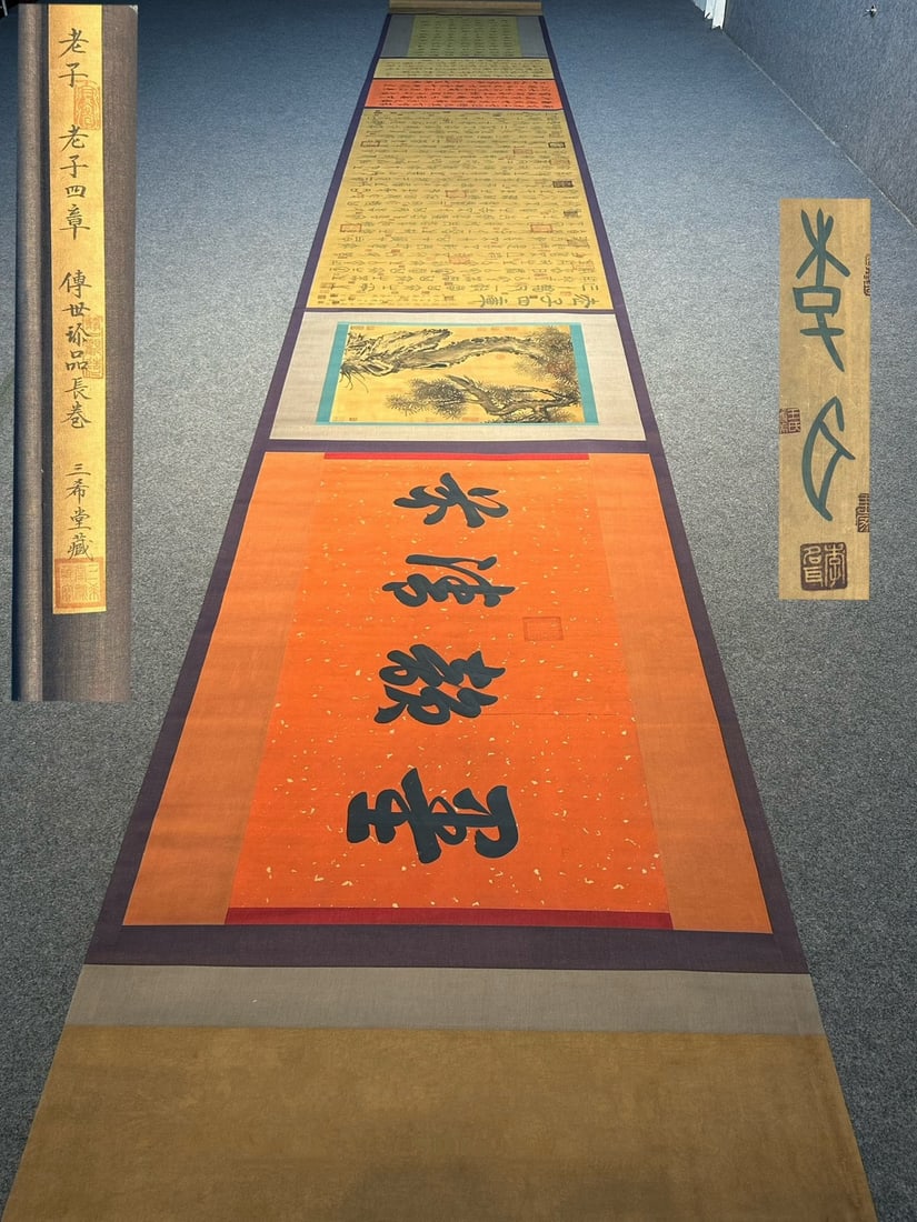 Chinese scroll painting Laozi: Size: Height 740 cm - Width 100 cm |Materials: Silk and Paper |Style Dynasty: Zhou Dynasty |Inscription: Laozi |Object: Scroll|Laozi's exquisite paper hand drawn calligraphy scroll of the _Four Chapte