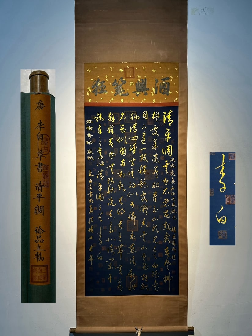 Chinese scroll painting Li Bai: Size: Height 170 cm - Width 68 cm |Materials: Silk and Paper |Style Dynasty: Tang Dynasty |Inscription: Li Bai |Object: Scroll|Li Bai's exquisite hand drawn paper calligraphy of _Qingping Tune_, Li Ba