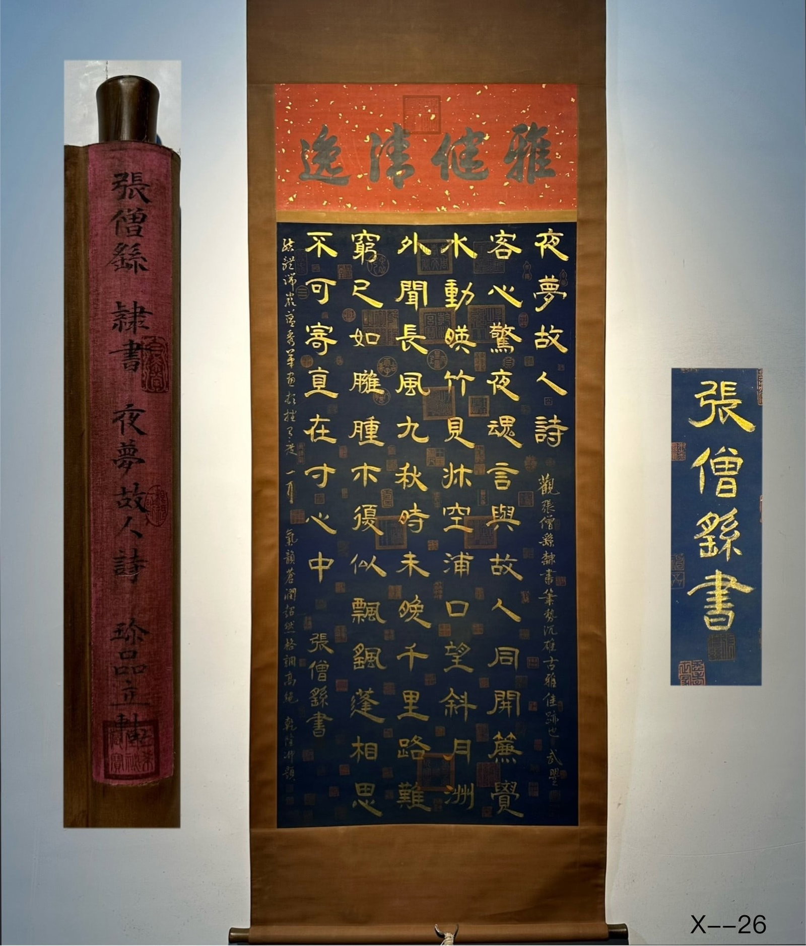 Chinese scroll painting Zhang Sengyao: Size: Height 170 cm - Width 68 cm |Materials: Silk and Paper |Style Dynasty: Liang Dynasty |Inscription: Zhang Sengyao |Object: Scroll|Zhang Sengyao's exquisite paper hand drawn calligraphy of _Poetry