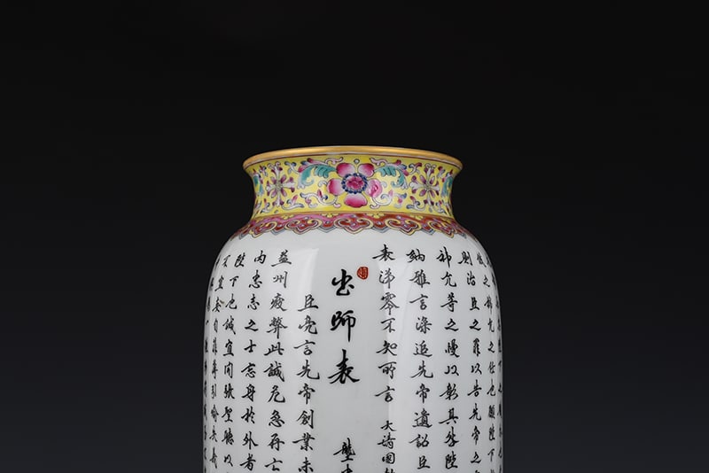 An Exquisite Chinese's apprentice lantern vase - 2
