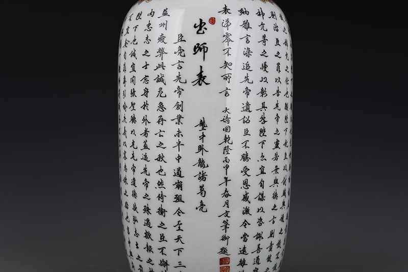 An Exquisite Chinese's apprentice lantern vase - 3