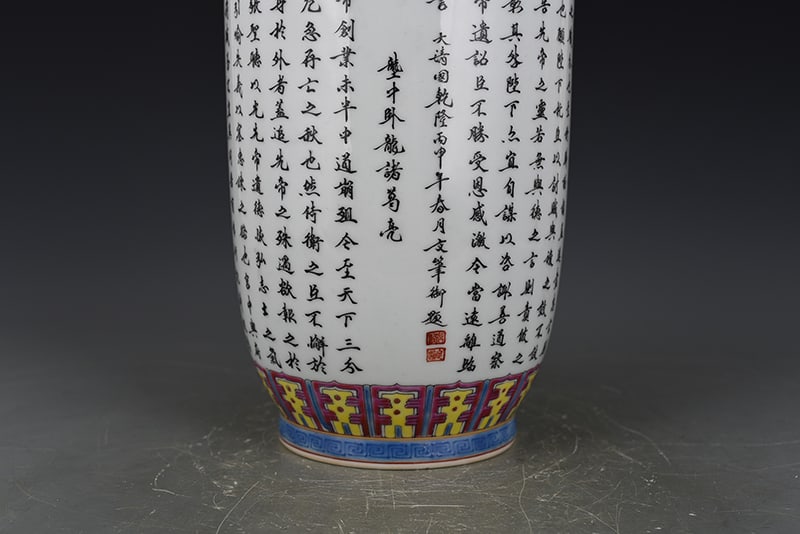 An Exquisite Chinese's apprentice lantern vase - 4