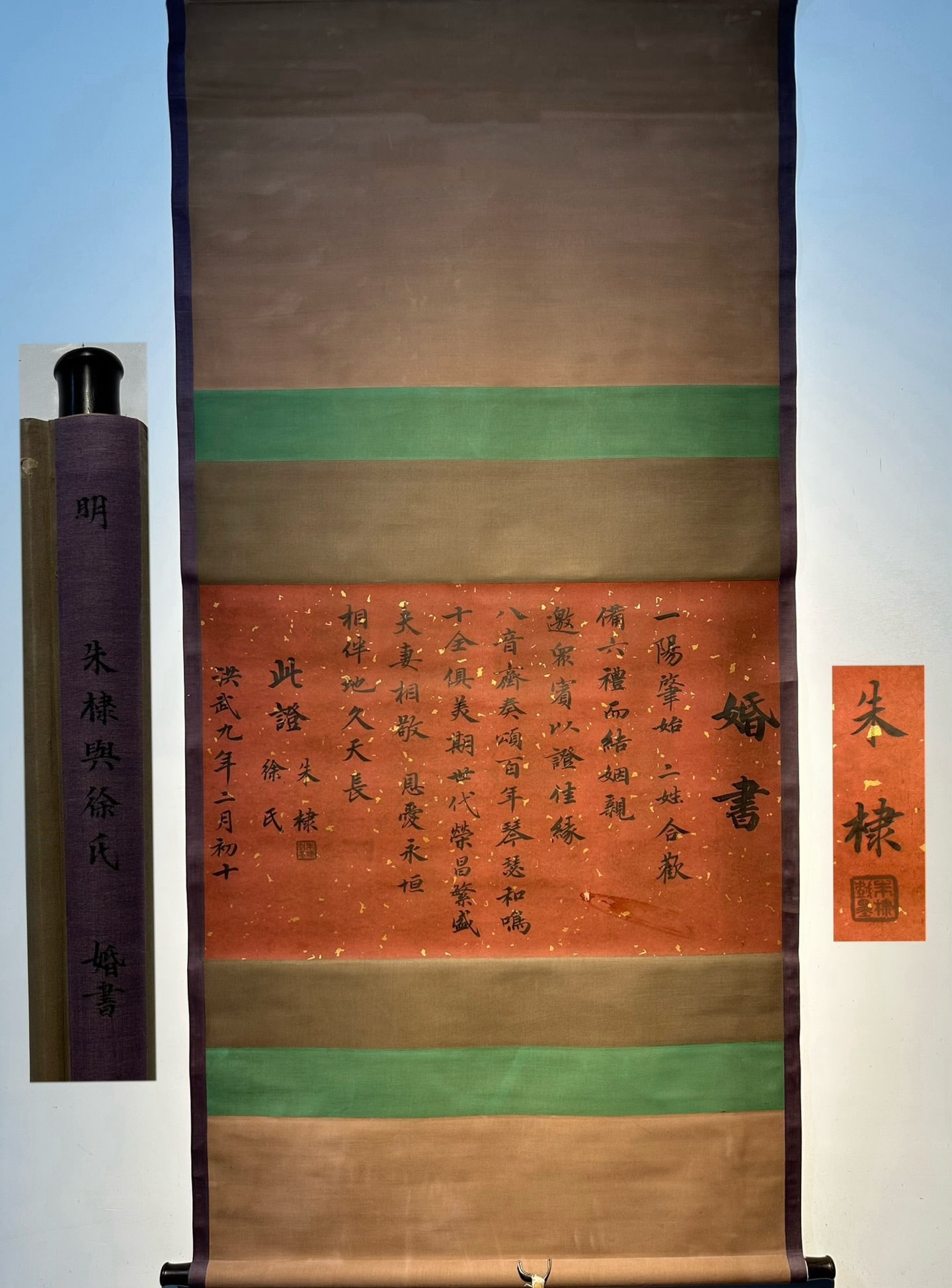 Chinese scroll painting Zhao Mengfu: Size : Height 57 cm - Width 88 cm Materials: Silk and Paper Dynasty: Song Dynasty Inscription: Zhao Mengfu Object: Scroll Zhao Mengfu's exquisite paper hand drawn wedding calligraphy, with the courtes