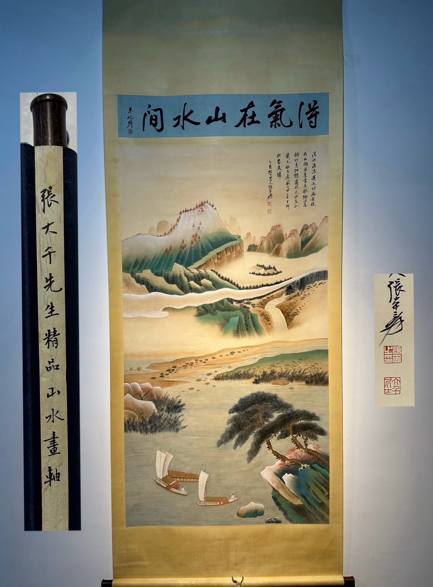 Chinese scroll painting Zhang Daqian: Size : Height 191 cm - Width 92 cm Materials: Silk and Paper Dynasty: Qing Dynasty Inscription: Zhang Daqian Object: Scroll Zhang Daqian's eight foot high-quality hand drawn landscape painting on pape
