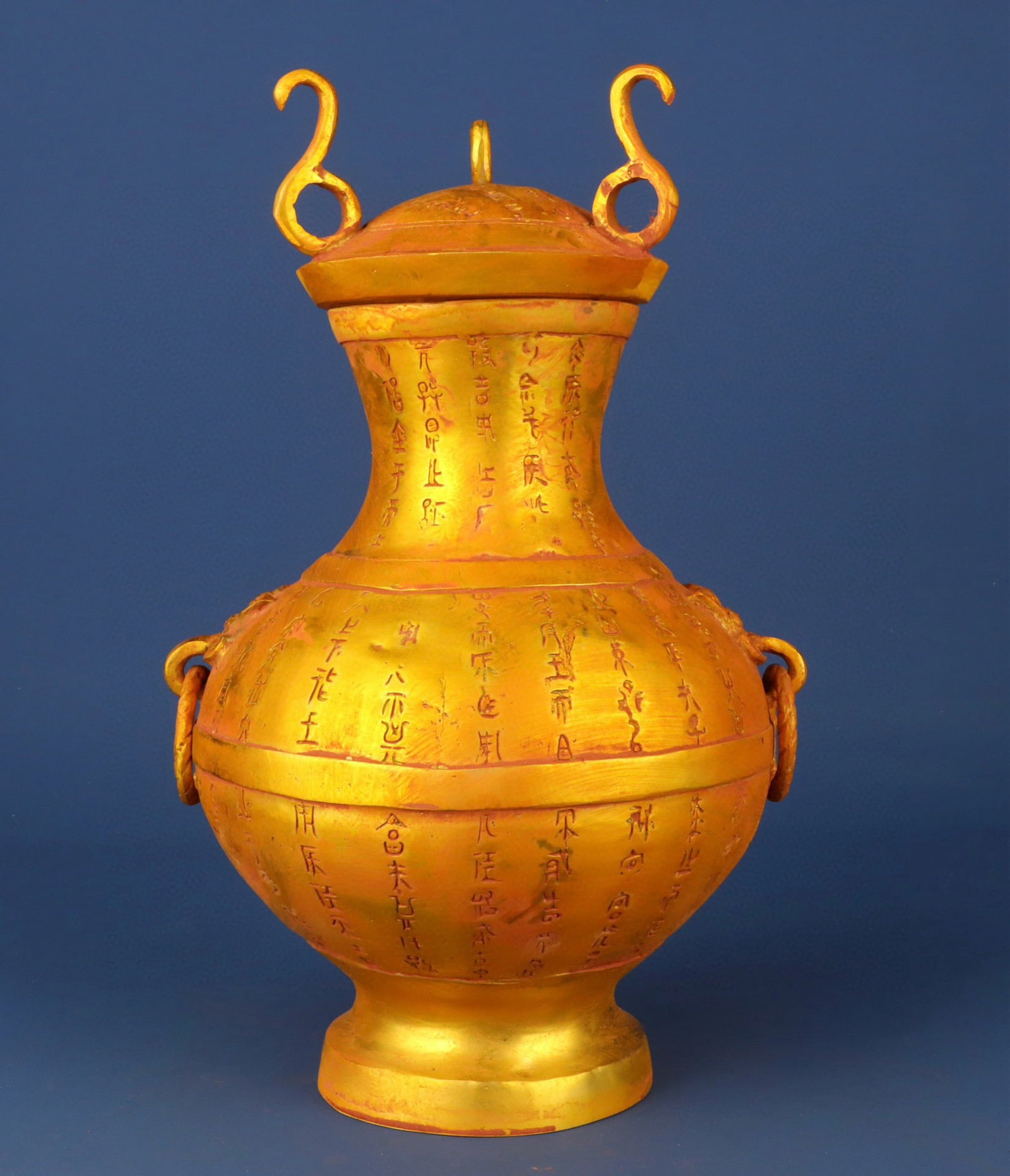 An Exquisite Chinese Large round gilt bronze vase with inscriptions: Size: Height 34 cm - Width 23 cm |Materials: Bronze |Dynasty: Han dynasty |Attribution: 1st to 3rd-C |Object: Bell