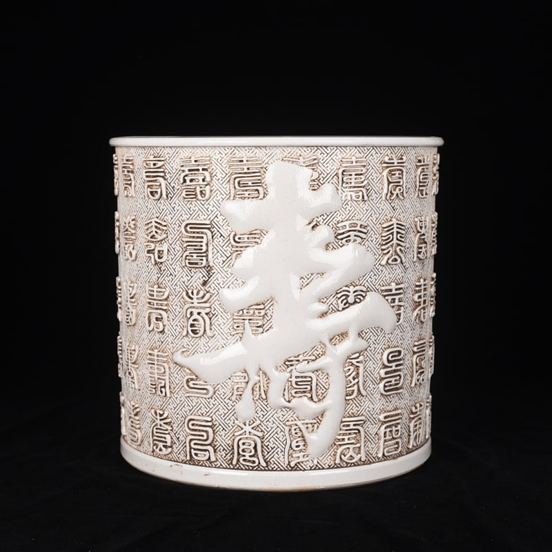 An Exquisite Chinesecarved hundred longevity pictures pen holder: Size: Height 27.5 cm - Width 26.5 cm |Materials: Porcelain |Dynasty: Qing dynasty |Inscription: Qianlong Mark |Object: pen holder