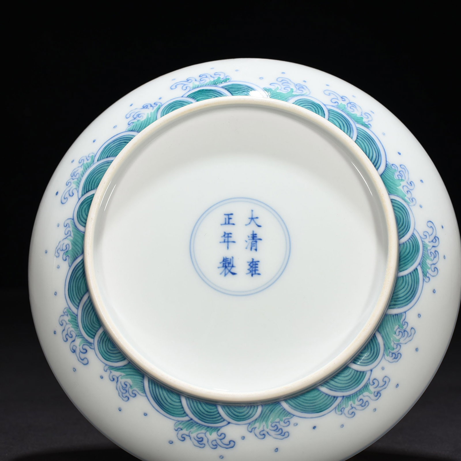 An Exquisite Chinese Doucai Bagua Pattern Disk - 7