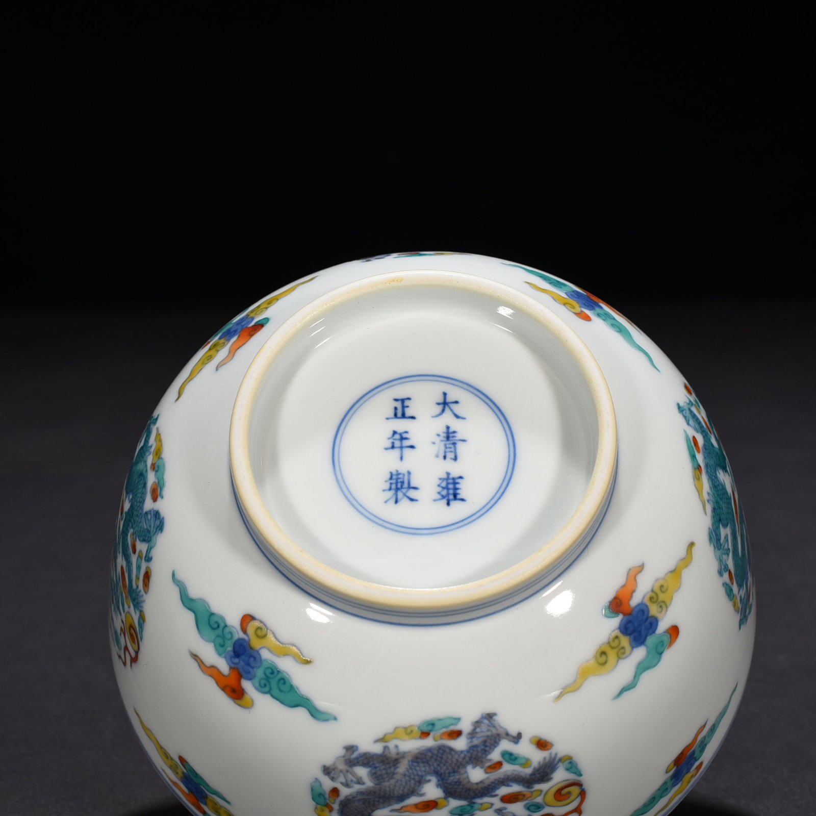 An Exquisite Chinese Doucai Tuanlong Pattern Arhat Bowl - 9