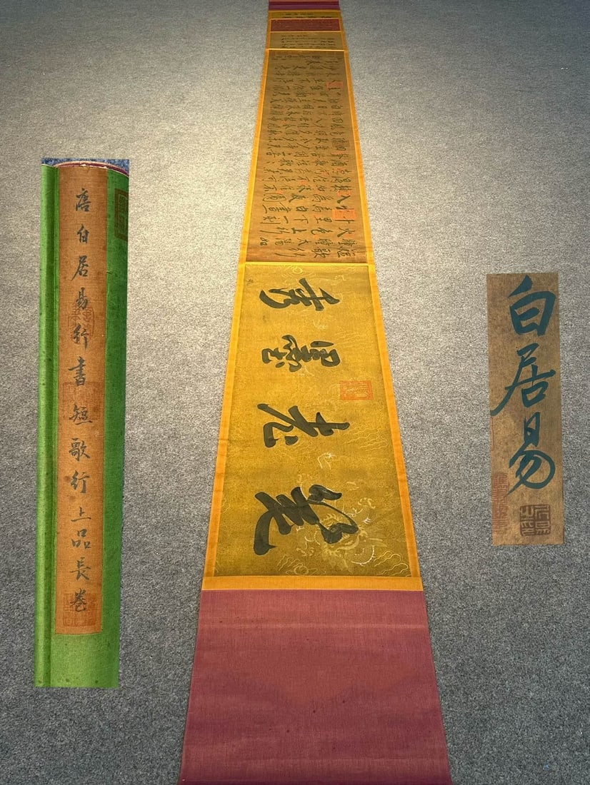 Chinese scroll painting Bai Juyi (1 of 9)