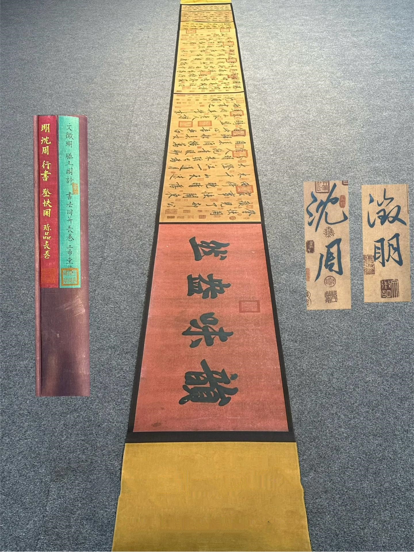 Chinese scroll painting Shen Zhou: Size : Height 516 cm - Width 45 cm Materials: Silk and Paper Dynasty: Ming Dynasty Inscription: Shen Zhou Object: Scroll Shen Zhou hand-painted _Ascending the Fast Pavilion_ calligraphy, Wen