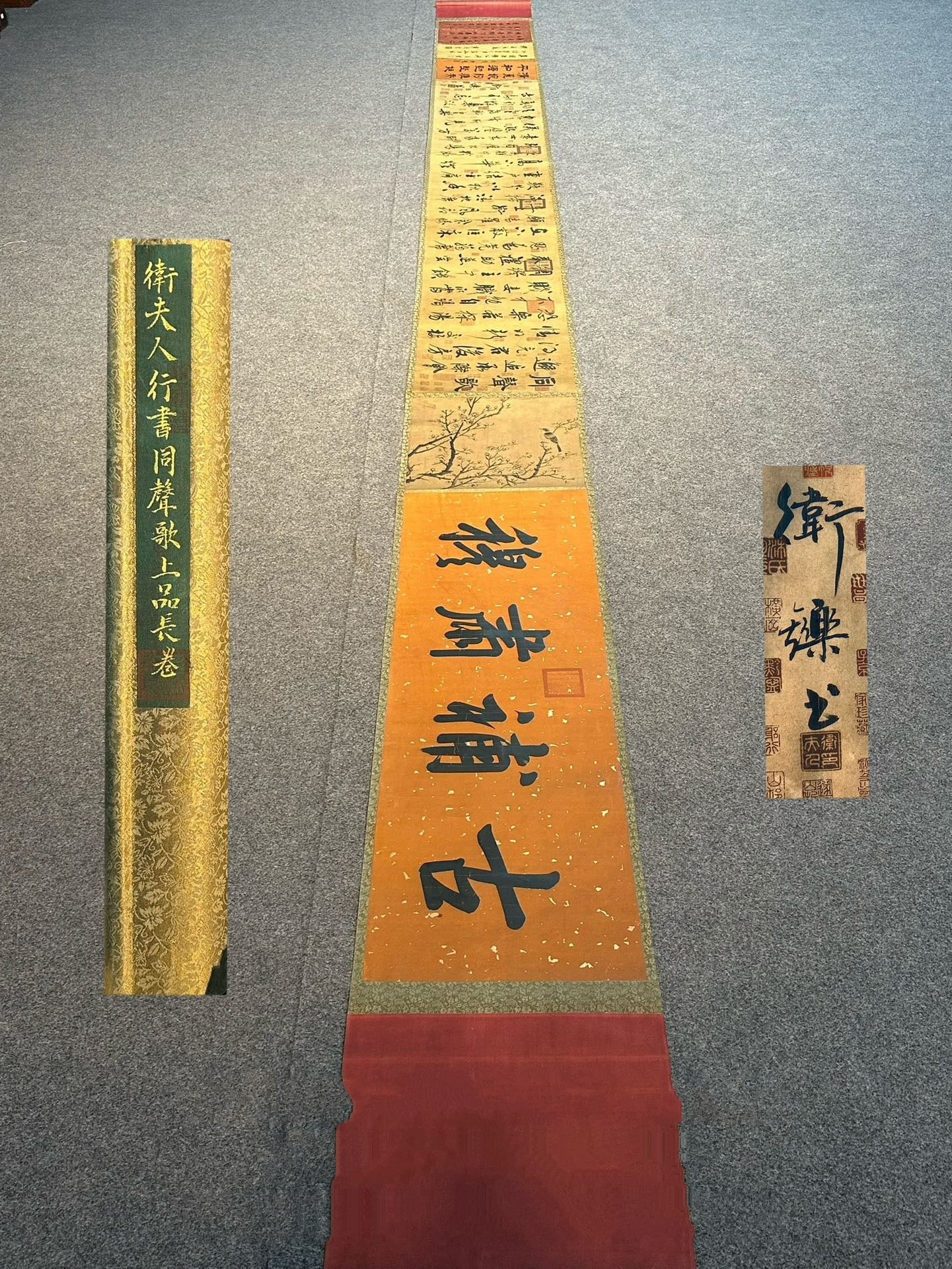Chinese scroll painting Tongsheng: Size : Height 497 cm - Width 40 cm Materials: Silk and Paper Dynasty: Jin Dynasty Inscription: Tongsheng Object: Scroll Madame Wei's exquisite paper hand drawn calligraphy scroll of _Tongsheng Song_,