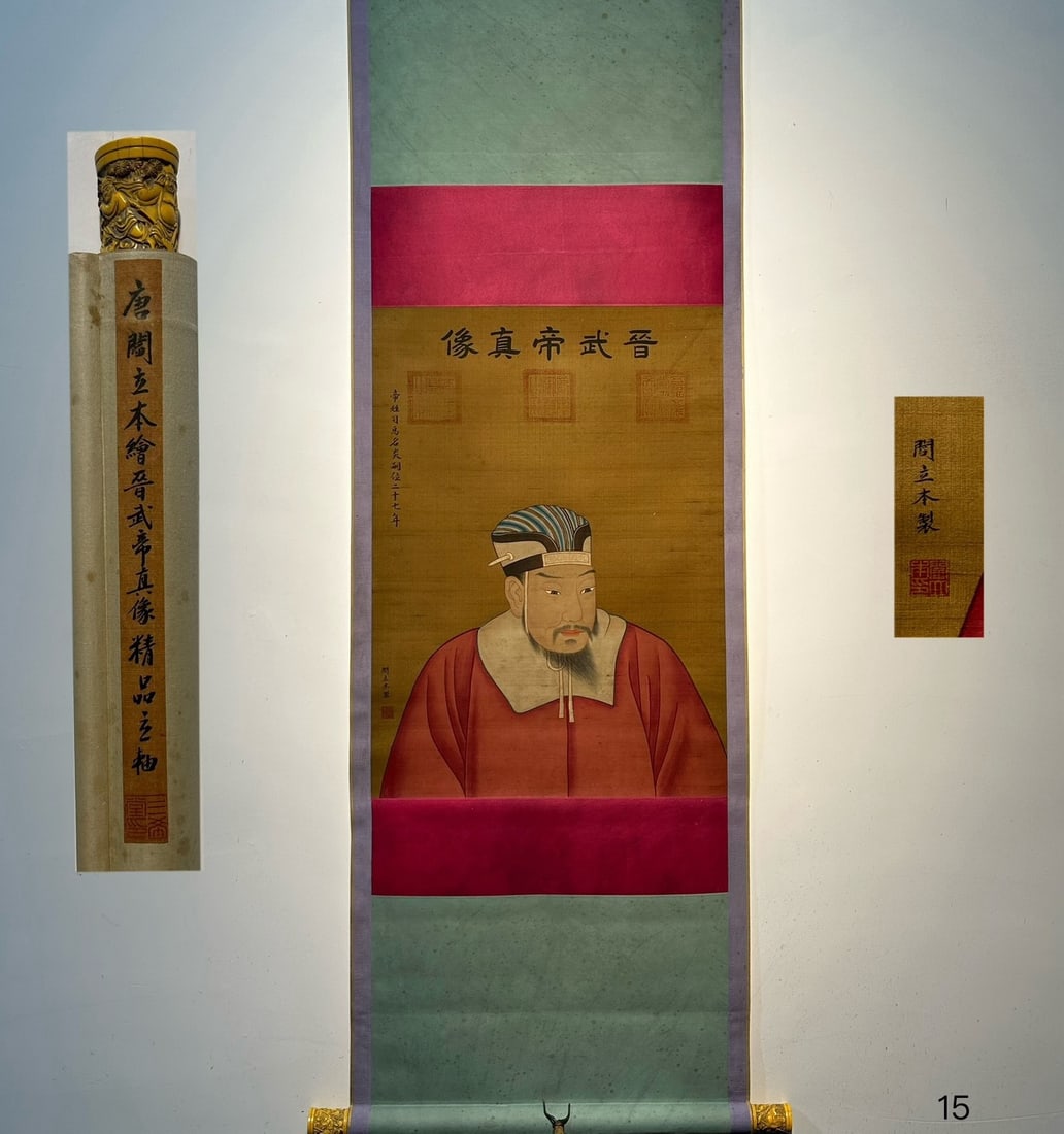 Chinese scroll painting Yan Liben: Size : Height 74 cm - Width 52 cm Materials: Silk and Paper Dynasty: Tang Dynasty Inscription: Yan Liben Object: Scroll Yan Liben's exquisite hand drawn silk painting _The True Portrait of Emperor Wu