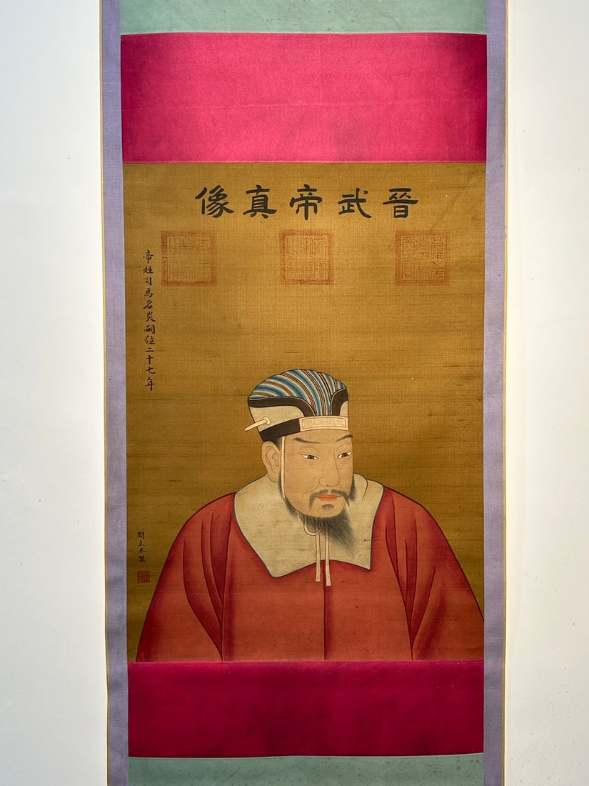 Chinese scroll painting Yan Liben - 2