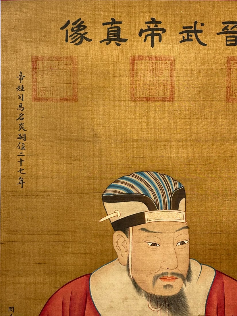 Chinese scroll painting Yan Liben - 3