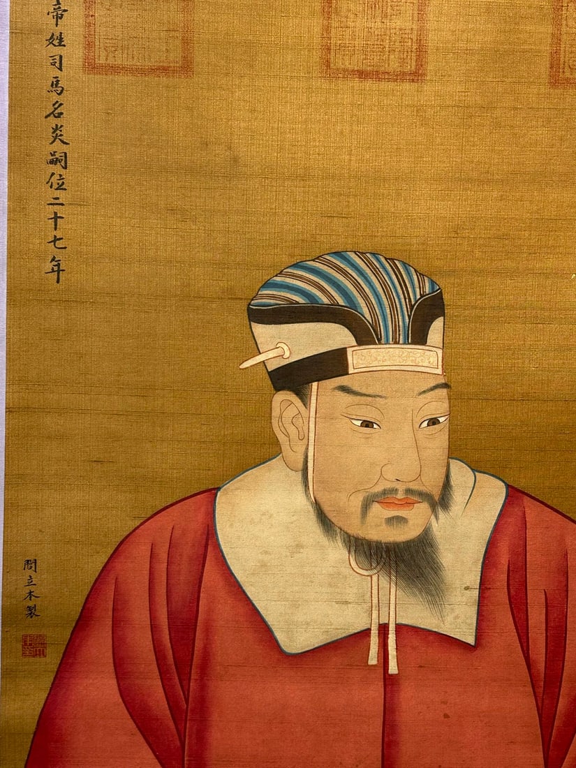 Chinese scroll painting Yan Liben - 5