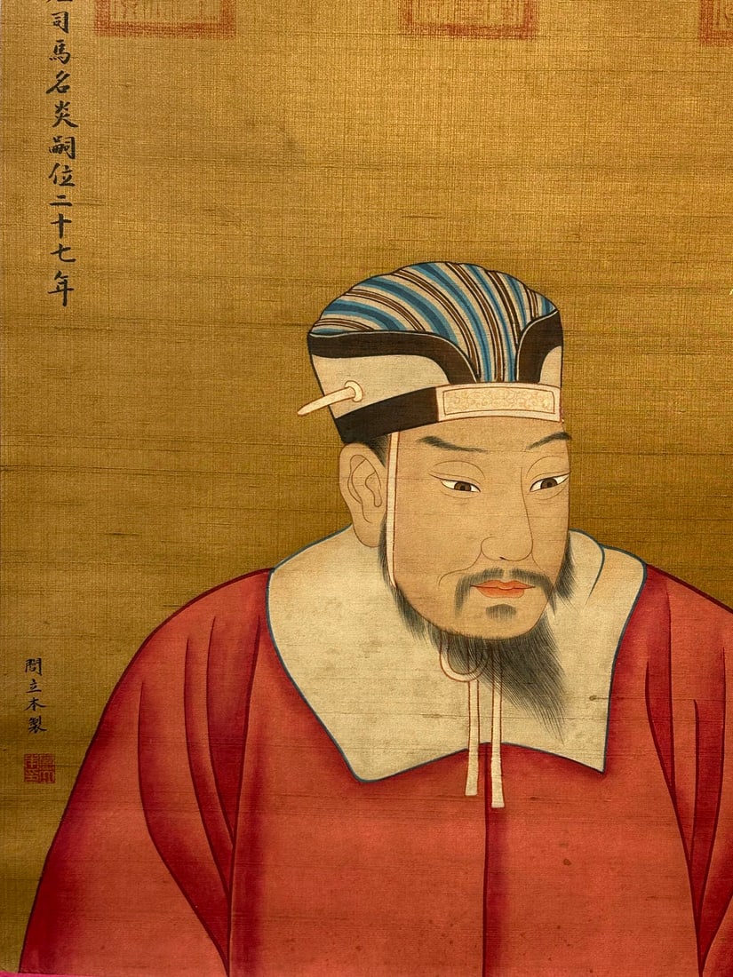 Chinese scroll painting Yan Liben - 8