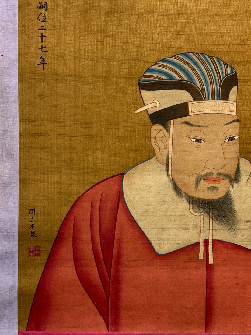 Chinese scroll painting Yan Liben - 9