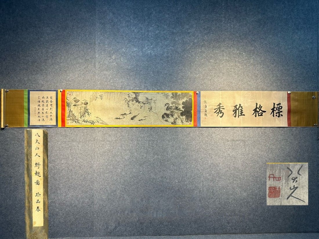 Chinese scroll painting Ba Da Shan Ren: Size : Width 350 cm - Height 44 cm Materials: Silk and Paper Dynasty: Qing Dynasty Inscription: Ba Da Shan Ren Object: Scroll Ba Da Shan Ren's exquisite paper hand drawn _Wild Fun Map_ scroll, a paint