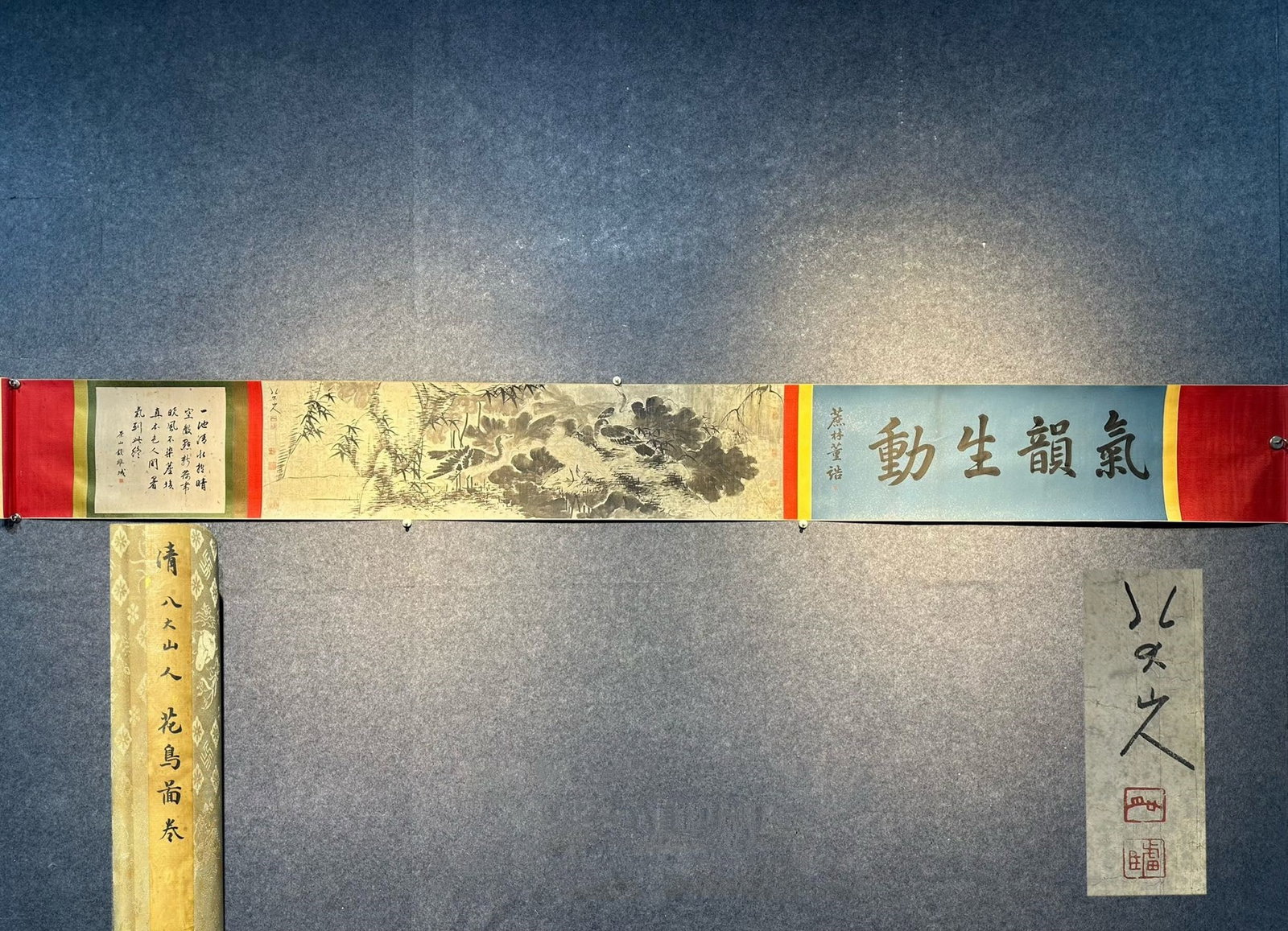 Chinese scroll painting Ba Da Shan Ren: Size : Width 370 cm - Height 47 cm Materials: Silk and Paper Dynasty: Qing Dynasty Inscription: Ba Da Shan Ren Object: Scroll Ba Da Shan Ren's exquisite paper hand drawn _Flower and Bird Painting_ scr
