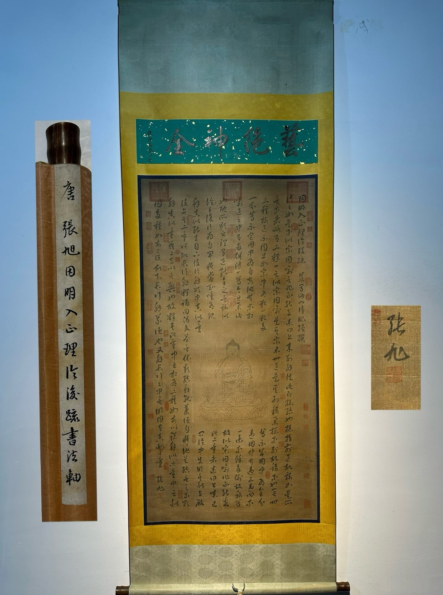 Chinese scroll painting Zhang Xu: Size : Height 157 cm - Width 78 cm Materials: Silk and Paper Dynasty: Tang Dynasty Inscription: Zhang Xu Object: Scroll Zhang Xu's exquisite silk and silk hand drawn Buddhist scripture calligraphy _Po