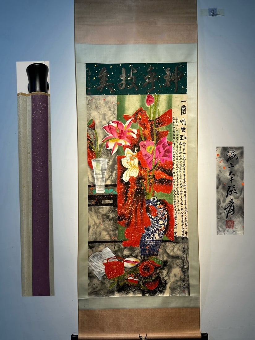 Chinese scroll painting Zhang Daqian: Size : Height 155 cm - Width 68 cm Materials: Silk and Paper Dynasty: Qing Dynasty Inscription: Zhang Daqian Object: Scroll Zhang Daqian's high-quality paper hand drawn _Lotus Fun Picture_ is uniform 