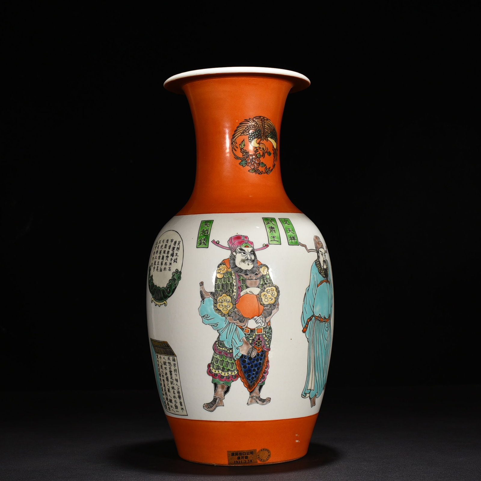 An Exquisite Chinese Pastel Unparalleled Character Vase: Size: Height 40 cm - Width 18 cm |Materials: Porcelain |Dynasty: Qing dynasty |Inscription: Yongzheng Mark |Object: vase