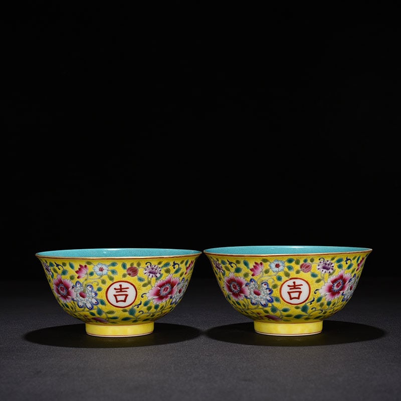 An Exquisite Chinese yellow ground pastel auspicious wishful bowl: Size: Width 16 cm - Height 8 cm |Materials: Porcelain |Dynasty: Qing dynasty |Inscription: Yongzheng Mark |Object: bowl